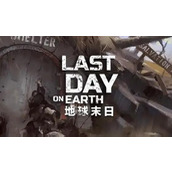 《地球末日生存》沙子怎么获得