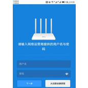 小米路由器ra81是千兆吗（如何确认小米路由器RA81的网络速度）