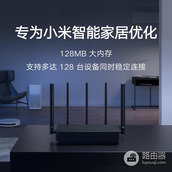 小米路由器3g是千兆吗（小米路由器3G的网络传输速度是多少）