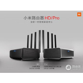 小米路由器突然断网怎么回事（小米路由器突然断网解决方案）