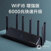 小米ax6000路由器怎么设置网速最快（如何设置小米AX6000路由器以获得最快的网速）