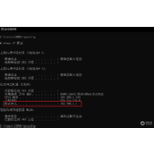 办公技能提升（二）路由器网络WIFI设置