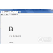 迅捷路由器登陆falogin.cn提示网址错误解决方法