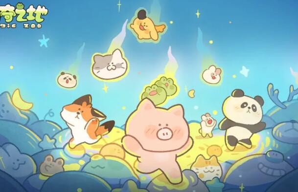 神奇之地