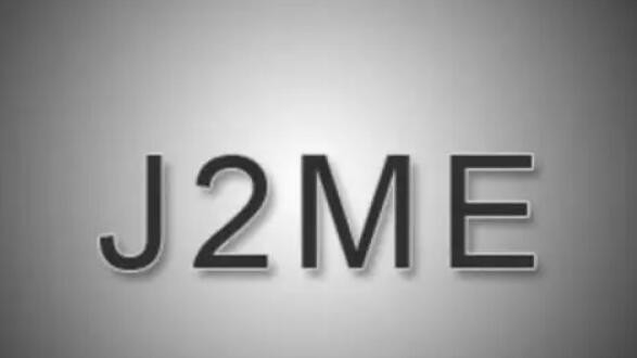 J2ME网络连接架构