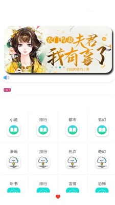 闪电漫画