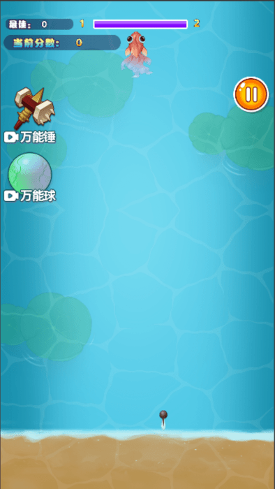 极限大挑战红包版