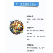 弹壳特攻队8.10兑换码一览