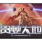贪婪大地游戏下载