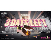 飞吧龙骑士公测福利怎么领