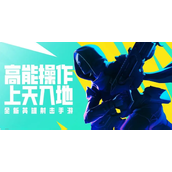 高能英雄英雄基本介绍
