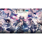 千年之旅西蒙通关攻略