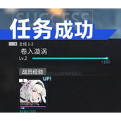 锚点降临3-10通关攻略大全