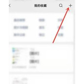 微信怎么发空白消息