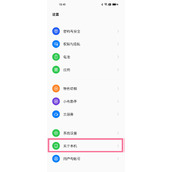oppo手机开发者选项怎么打开