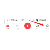2345天气预报怎么查询历史记录