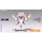 锚点降临人物强度排名