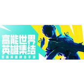 高能英雄apex授权了吗