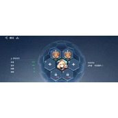 锚点降临模组有什么用