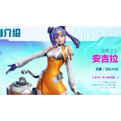 高能英雄是apex吗