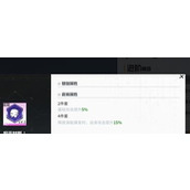锚点降临渡鸦模组搭配和技能升级攻略