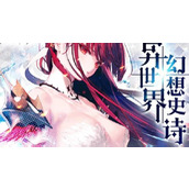 千年之旅新手体力规划