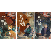 《栖云异梦》第三章琴键怎么过