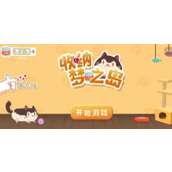 《收纳梦之岛》文房四宝怎么过