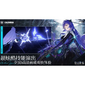 锚点降临模组是什么