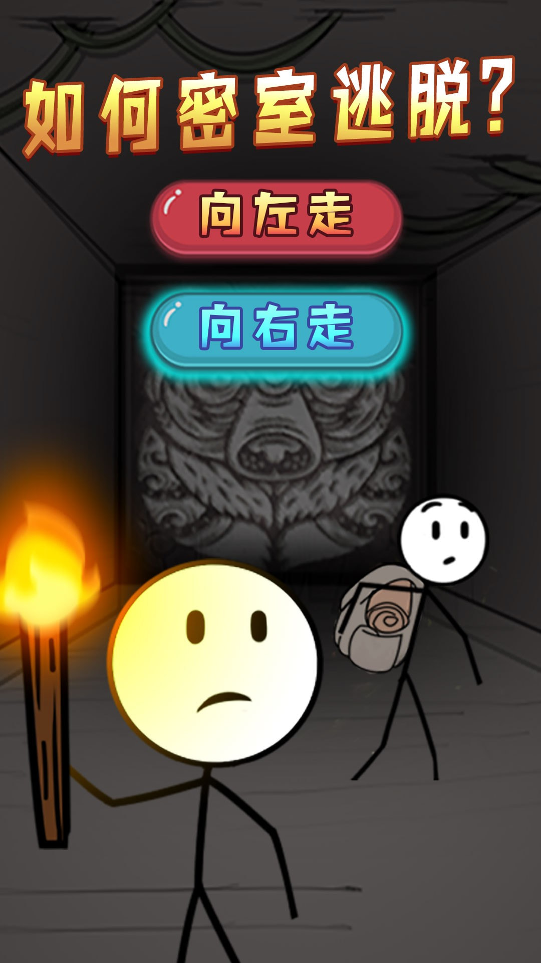 火柴人荒岛求生游戏
