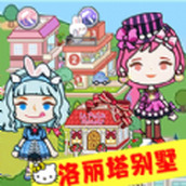 米加城堡三层大别墅下载