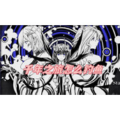 千年之旅怎么钓鱼