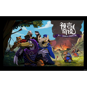 预言奇谈手游囚徒关卡打法指南