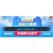 咖啡拉花的起源是什么