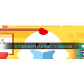 以下哪个词最早源自象棋术语