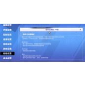 火炬之光无限怎么自动捡东西火炬之光无限自动捡东西方法