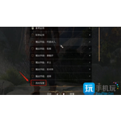 博德之门3魔法学徒怎么过魔法学徒打法攻略