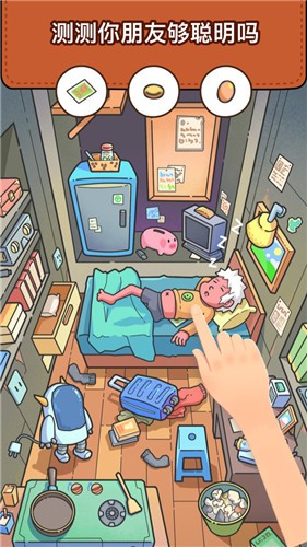 脑洞大侦探最新版