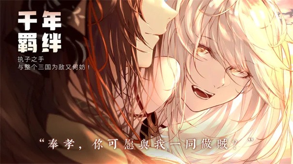 孟德大小姐与自爆少年中文版