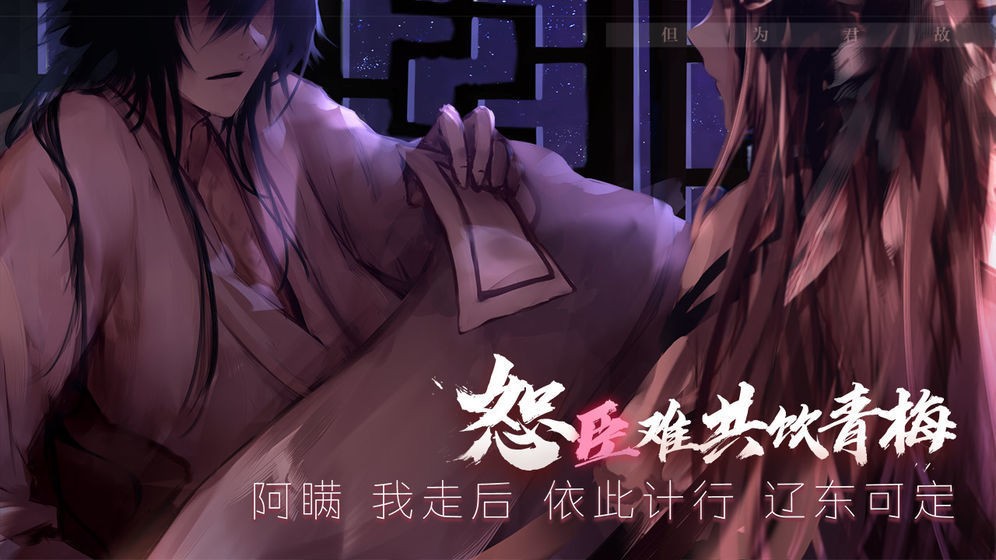 孟德大小姐与自爆少年中文版