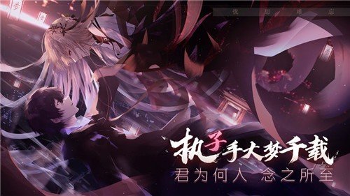 孟德大小姐与自爆少年风笑安卓下载