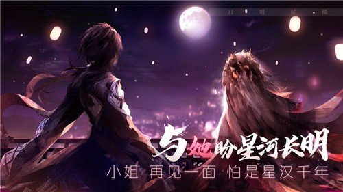 孟德大小姐与自爆少年风笑安卓下载