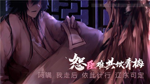孟德大小姐与自爆少年风笑安卓下载