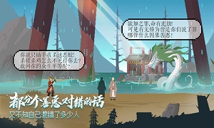 长安夜明手机版