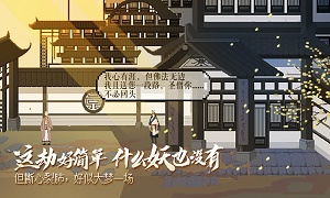 长安夜明手机版