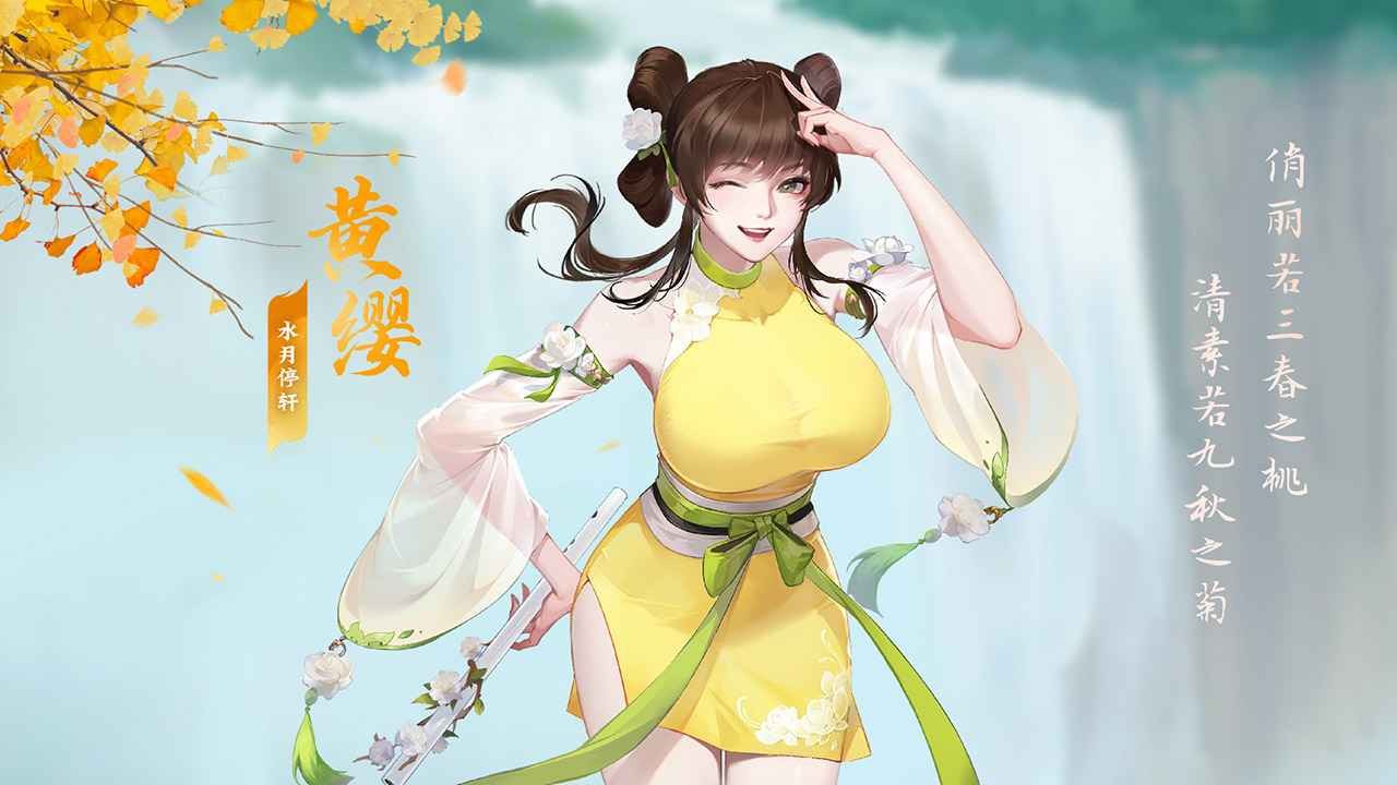 江湖如此多娇完整版