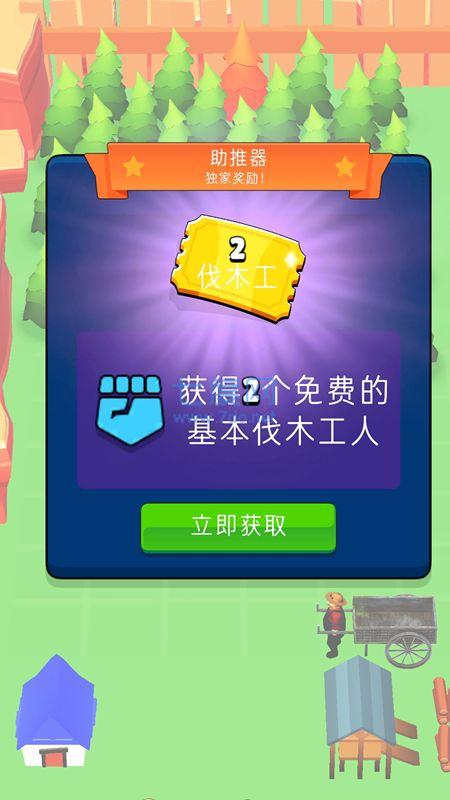 伐木小达人游戏下载
