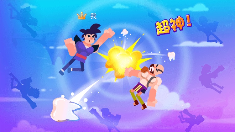 一拳打倒游戏