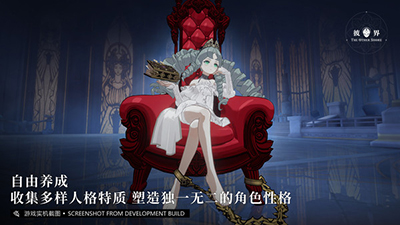 彼界