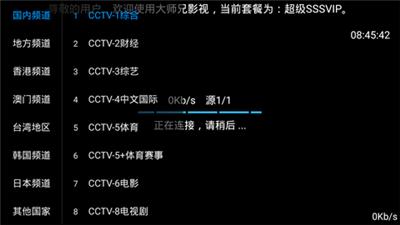 大师兄视频
